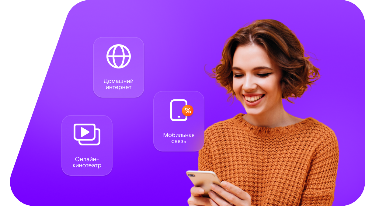 Промо-тарифы Ростелеком в&nbsp;деревня Агеевка (Орловская область)